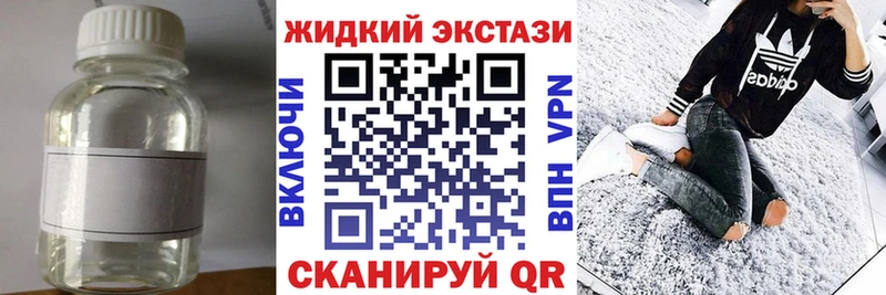 Бутират 99% что такое Салехард