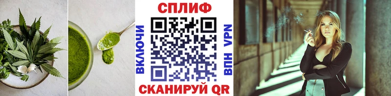Cannafood конопля  блэк спрут ссылки  Салехард  как найти закладки 
