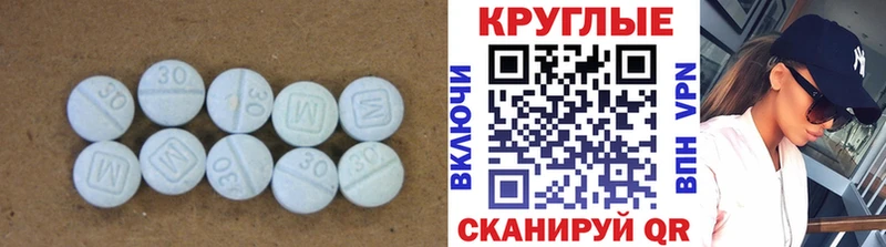 Экстази Punisher  Салехард 