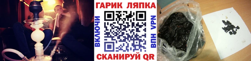 ГАШ индика сатива Салехард