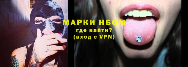 кокс Новокубанск