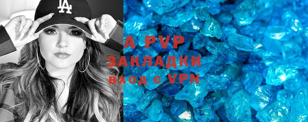 тгк Алексин