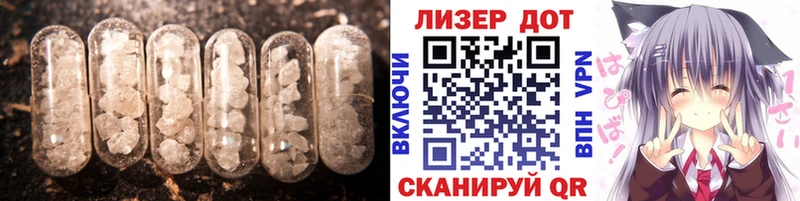 ЛСД экстази ecstasy Салехард