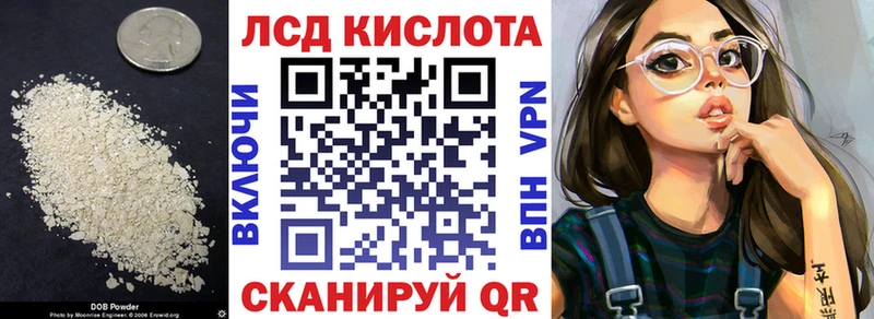 Лсд 25 экстази кислота  цены наркотик  Салехард 
