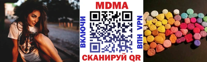 MDMA VHQ  продажа наркотиков  Салехард 