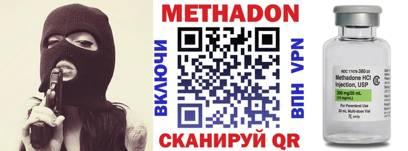 где купить Салехард Метадон белоснежный