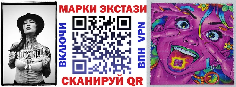 купить закладку  Салехард  Марки NBOMe 1500мкг 